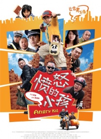 久草高清